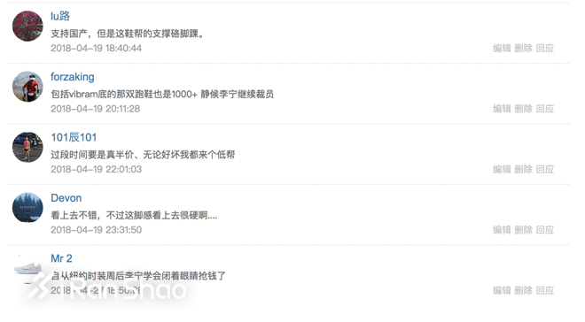 跑鞋 | 李宁追风评测 “另类”专业马拉松跑鞋