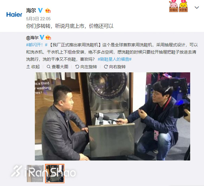 一周新鲜装备资讯 | Garmin Pay正式上线 「五颜六色」的耐克React跑鞋袭来