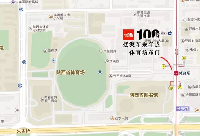 赛讯 | TNF100秦岭摆渡车 & 住宿攻略