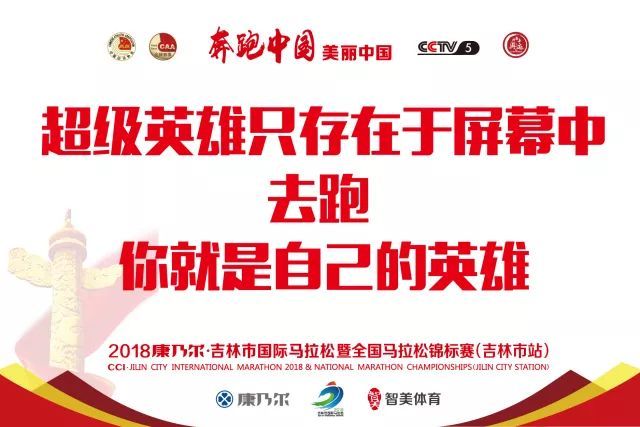 有一种表白叫给"吉马"的三行情书