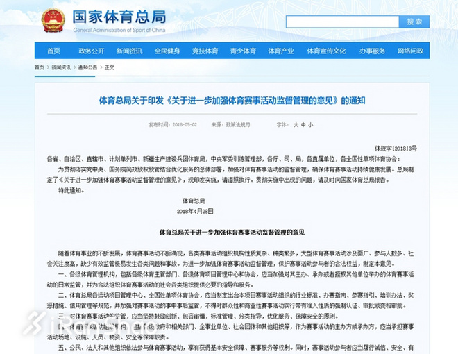 一周新鲜装备资讯 | Garmin Pay正式上线 「五颜六色」的耐克React跑鞋袭来