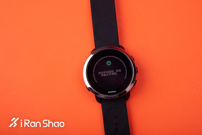 开箱 | SUUNTO 3 FITNESS 这是一块什么样的手表