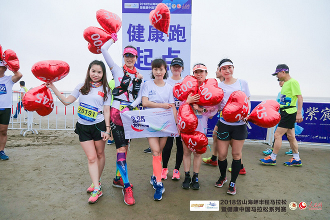 2018岱山海岬半程马拉松 | 逐梦仙岛岱山，畅跑最美海岬