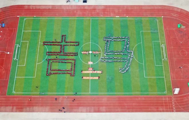 有一种表白叫给"吉马"的三行情书