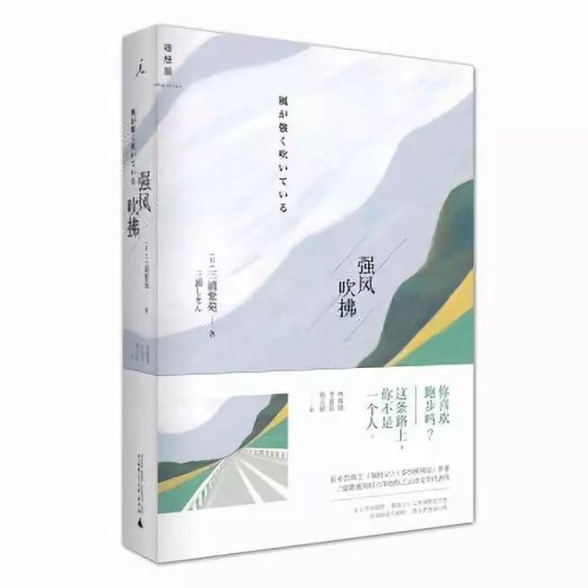 十年之约，归来仍是少年——Run Your Singapore