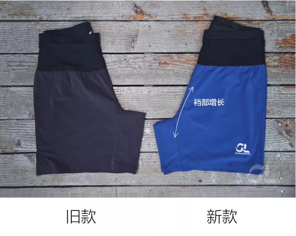 GEARLAB新品 | GearLab短裤2.0：来自越野跑老炮们的真诚推荐