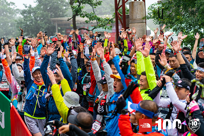 2018TNF100秦岭国际越野跑挑战赛圆满成功