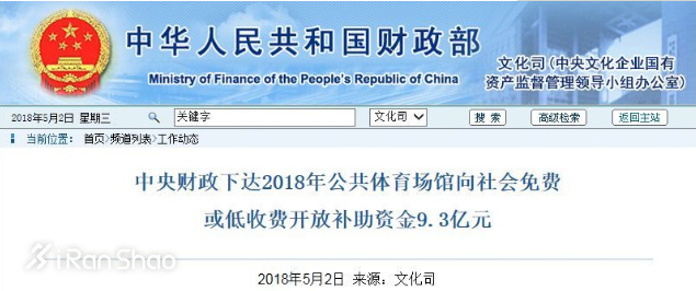 一周新鲜装备资讯 | Garmin Pay正式上线 「五颜六色」的耐克React跑鞋袭来