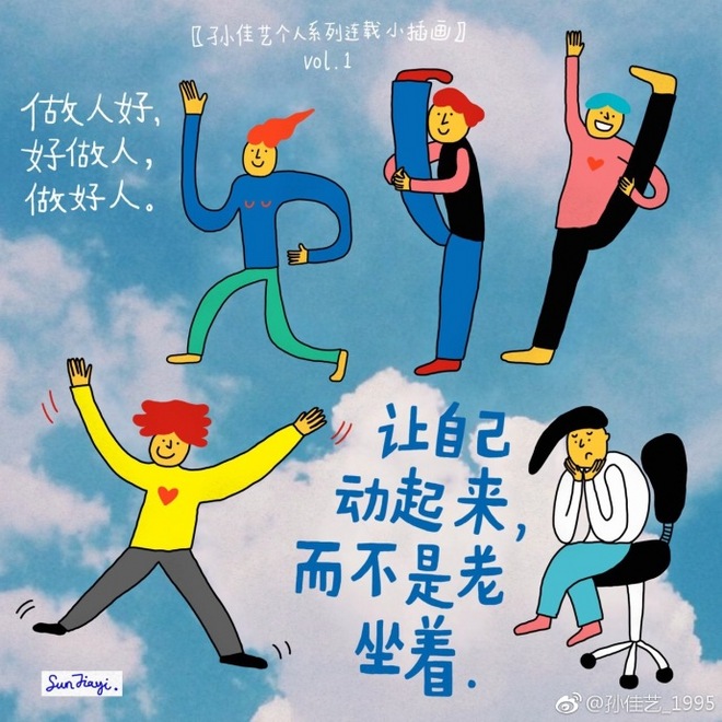 不扯淡新闻 | 有个跑马拉松的男朋友，是一种怎样的体验？