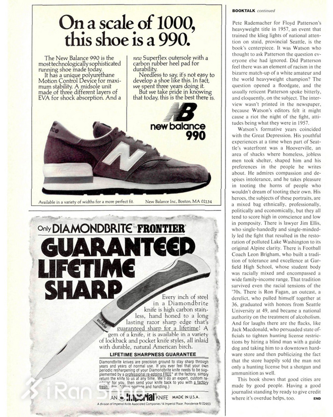 Weekly Gear | 36年做了4双鞋 带你了解New Balance 900传奇跑鞋