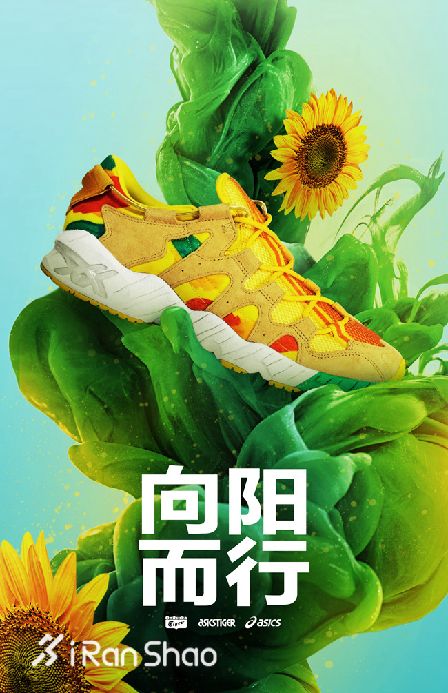 一周新鲜装备资讯 | 儿童节送小朋友一双跑鞋吧 运动品牌还有亲子活动等着你