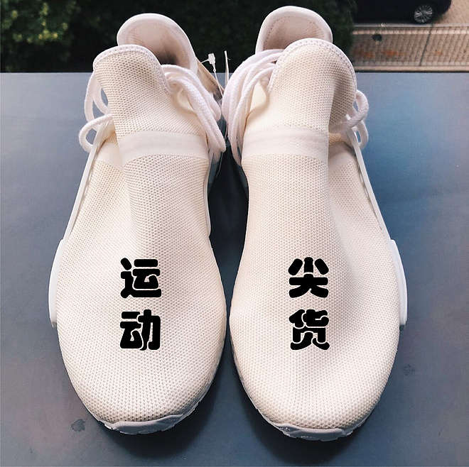 热点 | 阿迪达斯「如日中天」 这些不为人知的事情了解一下