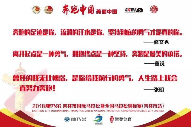 有一种表白叫给"吉马"的三行情书