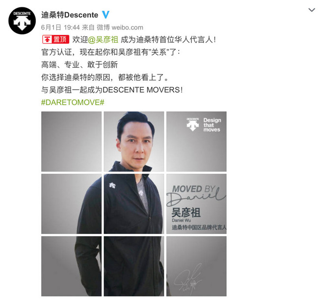 一周新鲜装备资讯 | 适合夏天的千元小白鞋在此 Brooks的个人定制鞋款就要问世