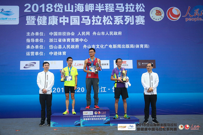 2018岱山海岬半程马拉松 | 逐梦仙岛岱山，畅跑最美海岬