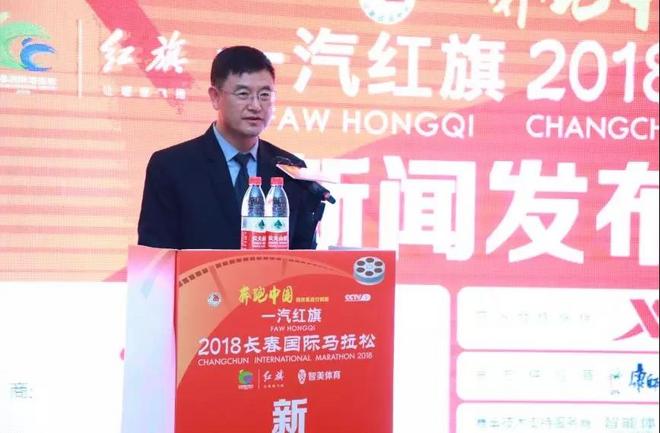 《奔跑中国·将改革进行到底》2018"长马"第二次新闻发布会召开，5月27日起跑！