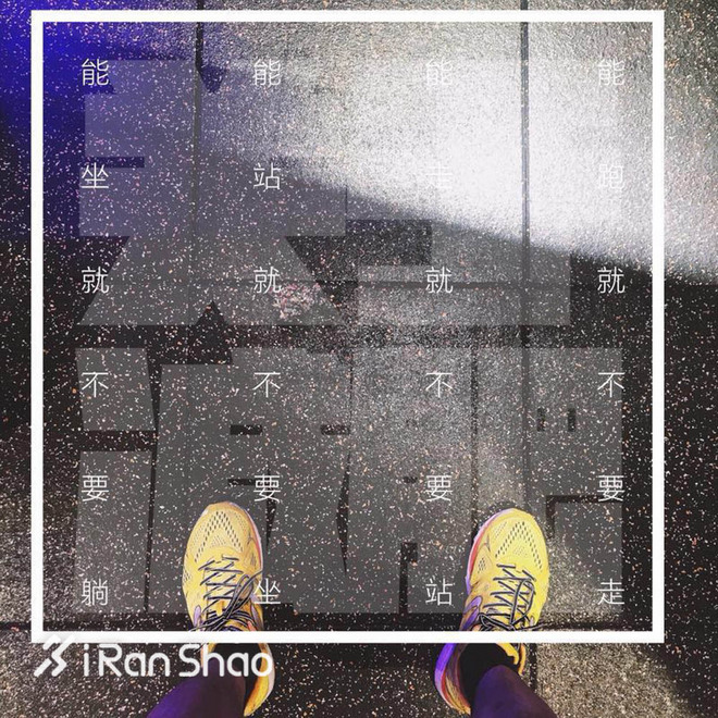 运动尖货 | 一周跑步装备美图集锦 Vol.37