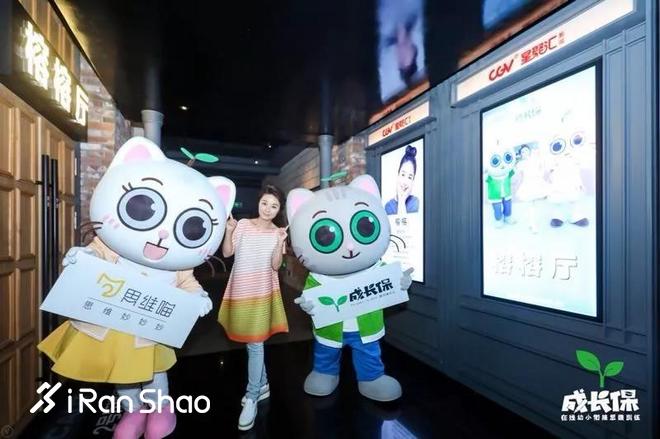 成长保“亲子瑜伽大派对”落户魔都！