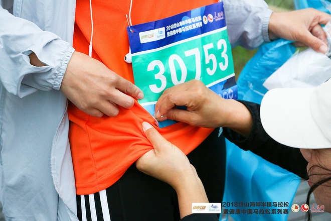 2018岱山海岬半程马拉松 | 逐梦仙岛岱山，畅跑最美海岬