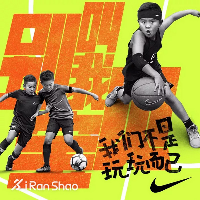 一周新鲜装备资讯 | 儿童节送小朋友一双跑鞋吧 运动品牌还有亲子活动等着你