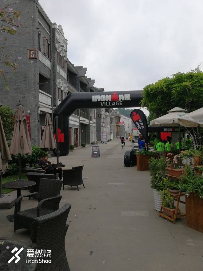 2018 柳州 IRONMAN 70.3 赛之游记