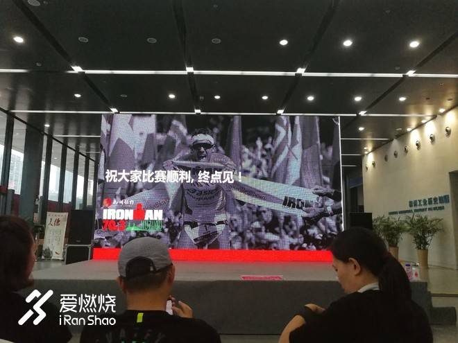 2018 柳州 IRONMAN 70.3 赛之游记