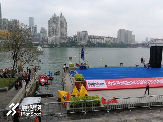 2018 柳州 IRONMAN 70.3 赛之游记