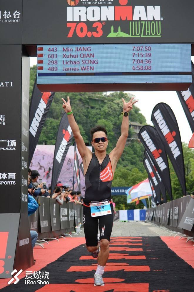 2018 柳州 IRONMAN 70.3 赛之游记