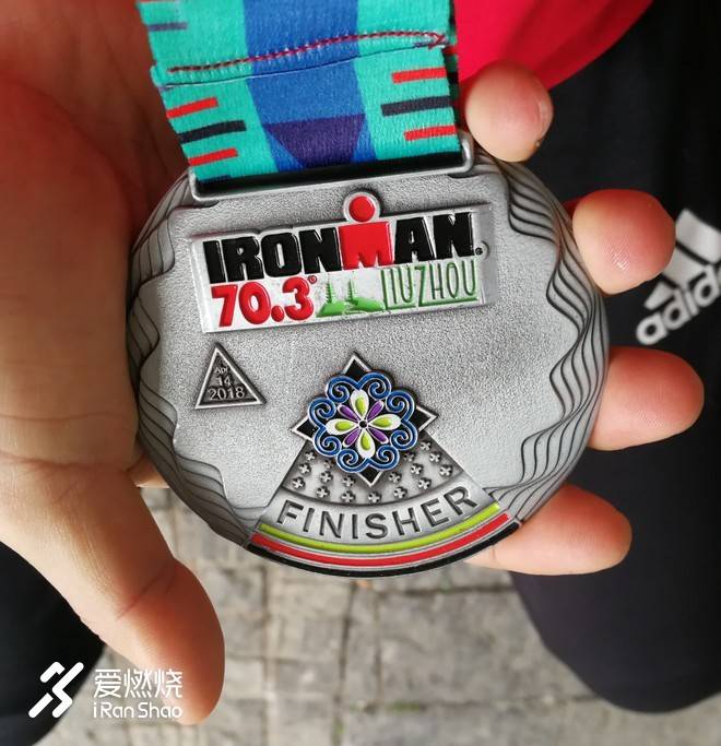 2018 柳州 IRONMAN 70.3 赛之游记