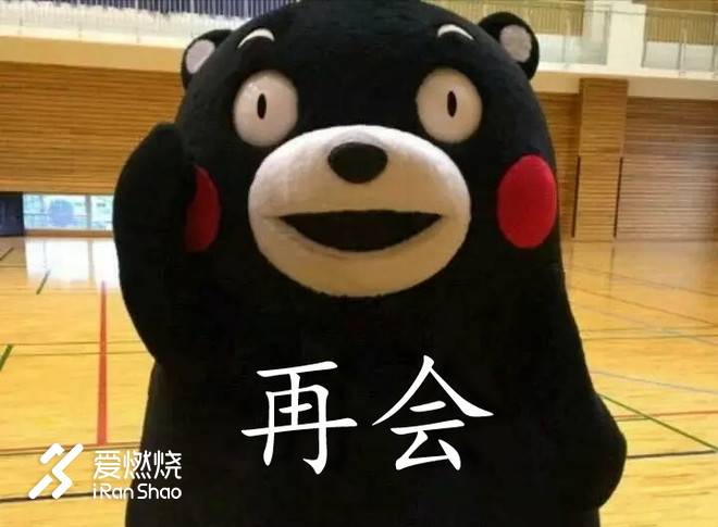 2018 柳州 IRONMAN 70.3 赛之游记