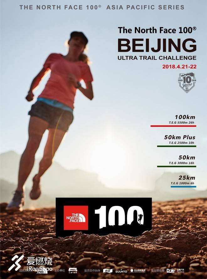 意料之外，情理之中—记2018年南京仙林半程马拉松参赛历程