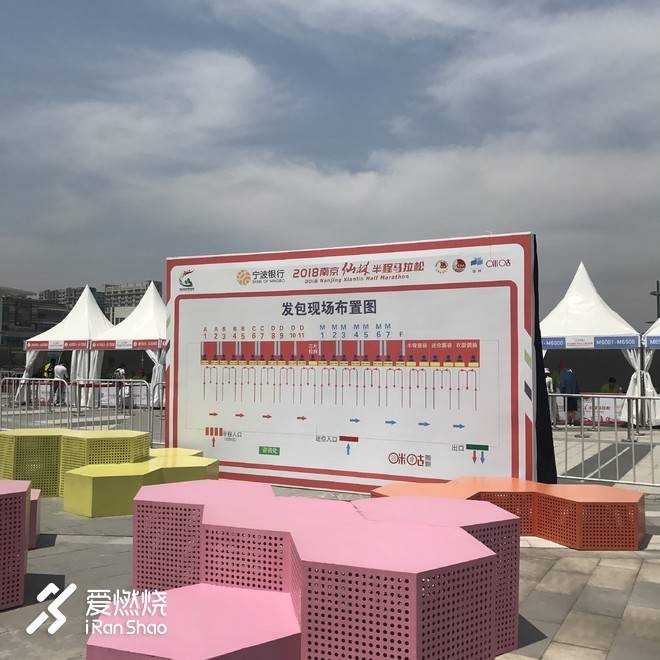 意料之外，情理之中—记2018年南京仙林半程马拉松参赛历程