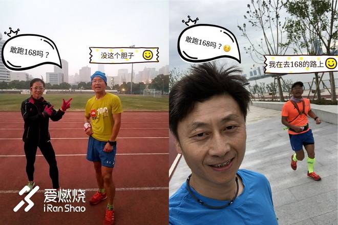 黑小九的星辰大海--UTMF168赛记