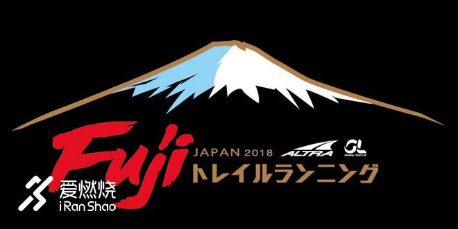 斯骐的UTMF2018之旅