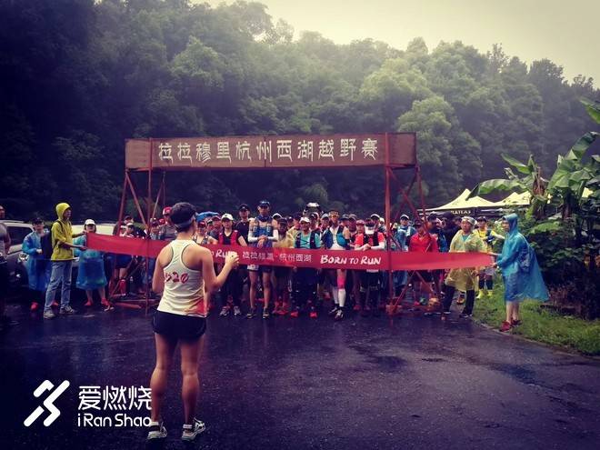 翻山越岭，只为见你           --2018拉拉穆里赛记