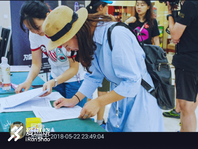 借我执拗如少年——記2018拉拉穆里杭州西湖越野賽