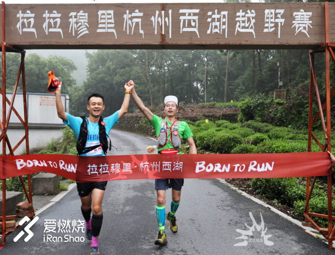 借我执拗如少年——記2018拉拉穆里杭州西湖越野賽