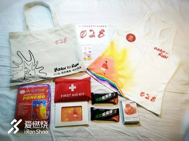 借我执拗如少年——記2018拉拉穆里杭州西湖越野賽