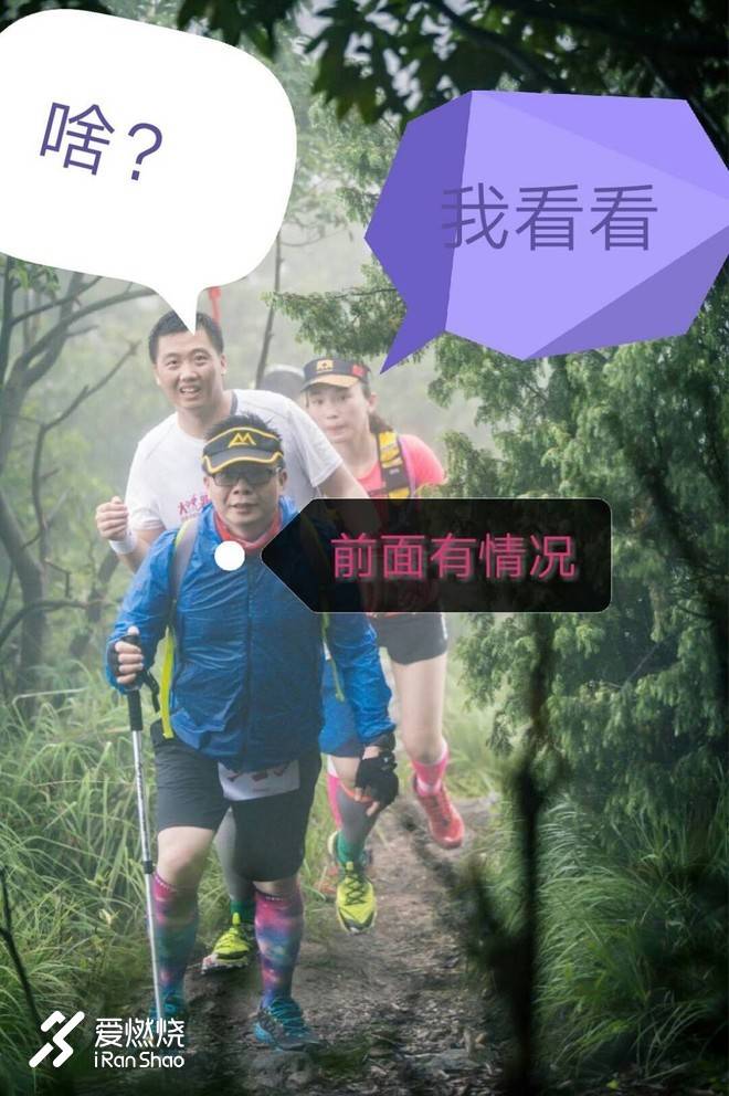 借我执拗如少年——記2018拉拉穆里杭州西湖越野賽