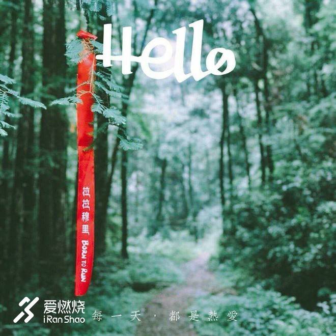 借我执拗如少年——記2018拉拉穆里杭州西湖越野賽