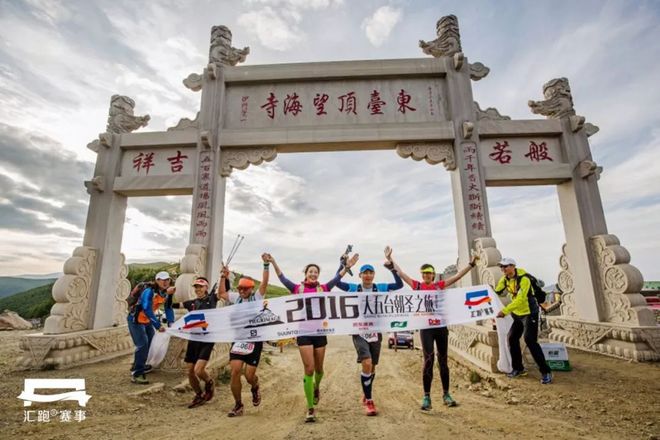 干货 | 初露狰狞：大五朝台之旅基础款完赛攻略（含探路视频）
