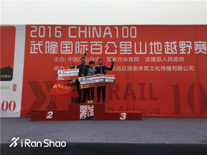 人物丨向付召：不是在比赛就是在去比赛的路上