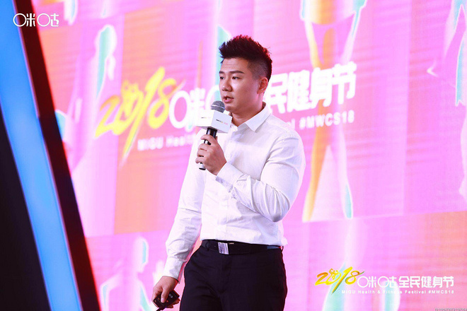 探讨体育新生态下的产业机会  2018中国全民健身高峰论坛隆重召开