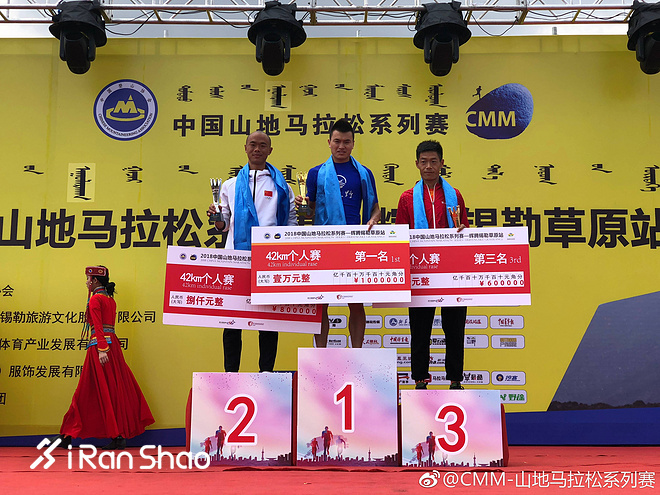 赛道速读 | 山地马拉松全国开花 运艳桥三连冠 梁晶背靠背双亚军