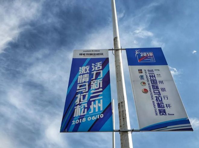 河西走廊东边的野望与奔腾——兰州Strong