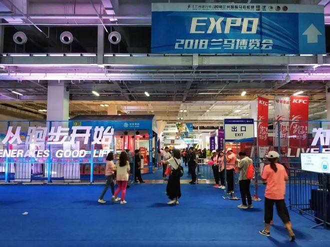 河西走廊东边的野望与奔腾——兰州Strong