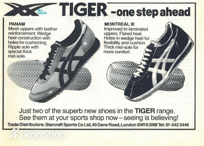 特稿 | 再见海沃德 不朽的奔跑图腾