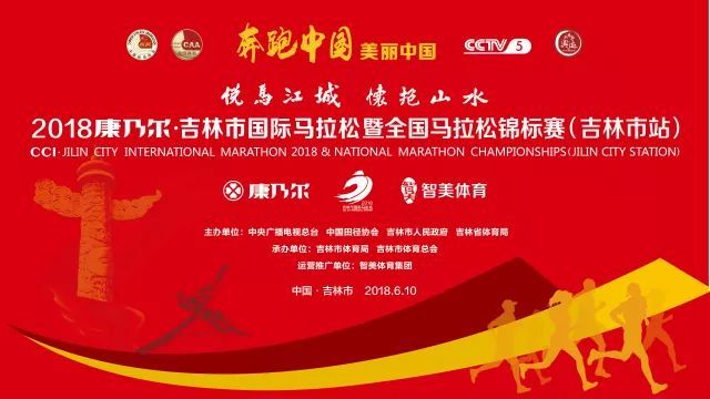 有你们，吉马真美丨2018吉马倒计时2天