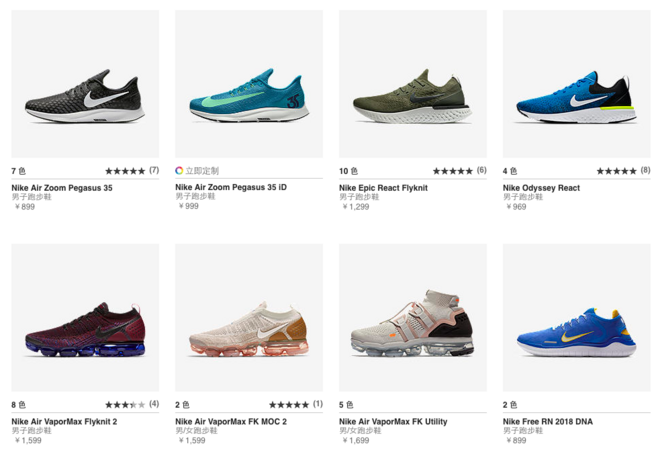 跑鞋 | Nike Air Zoom Pegasus 35 一双重新定义跑鞋的跑鞋