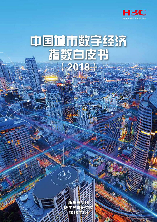 一周新鲜装备资讯 | Go!Ale! 世界杯真的来了 好看的世界杯装备应接不暇